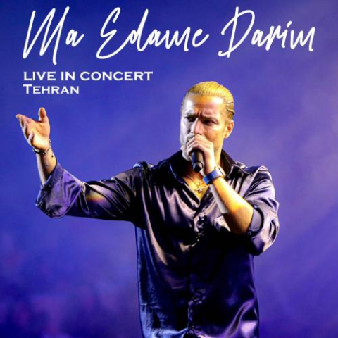 amir maghare ma edame darim live in concert 2024 09 25 19 57