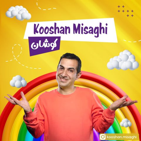 kooshan misaghi amoo kooshan kooshan 2024 09 29 09 06