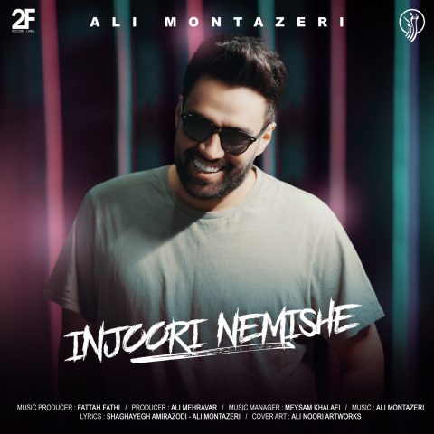 ali montazeri injoori nemishe 2024 10 21 15 48