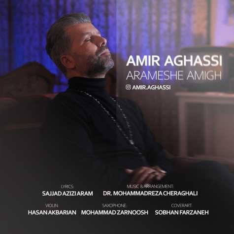 amir aghasi arameshe amigh 2024 10 15 17 30