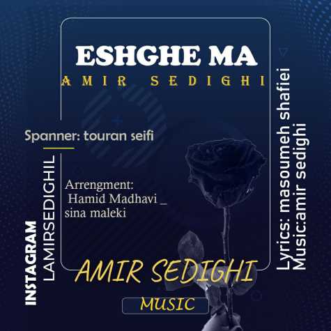 amir sedighi eshghe ma 2024 10 07 17 48