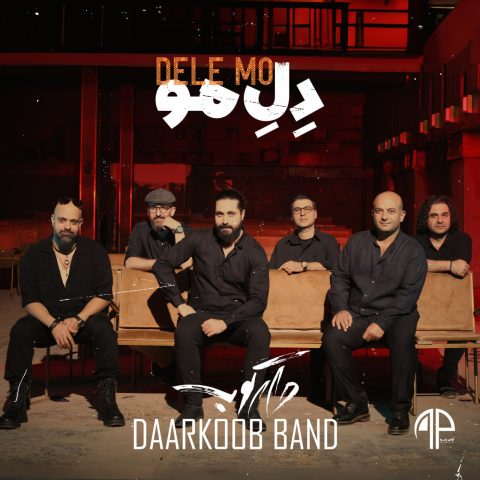 daarkoob band dele mo 2024 10 30 17 30