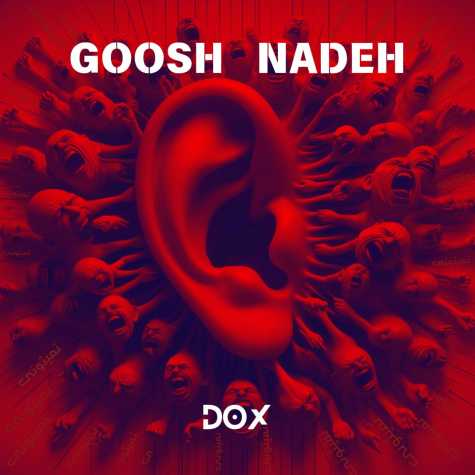 dox goosh nade 2024 10 04 13 48