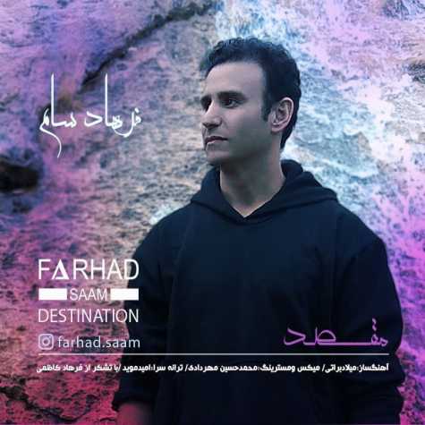 farhad saam maghsad 2024 10 31 07 48