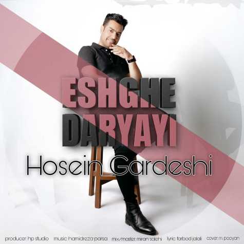 hosein gardeshi eshghe daryayi 2024 10 02 07 24