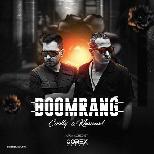 khanzad coolly boomrang ep1 2024 10 01 08 15