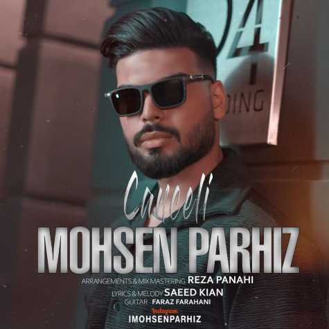 mohsen parhiz canceli 2024 10 28 13 15