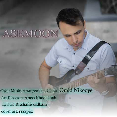 omid nikooye asemoon 2024 10 12 16 15