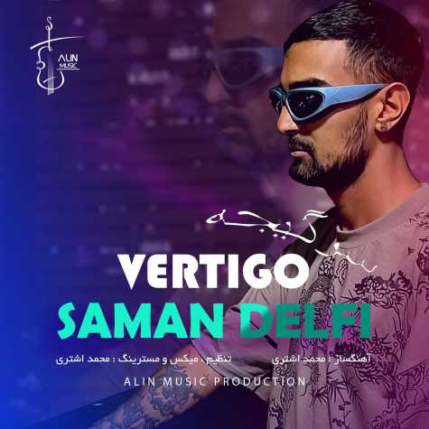 saman delfi vertigo 2024 10 19 08 30