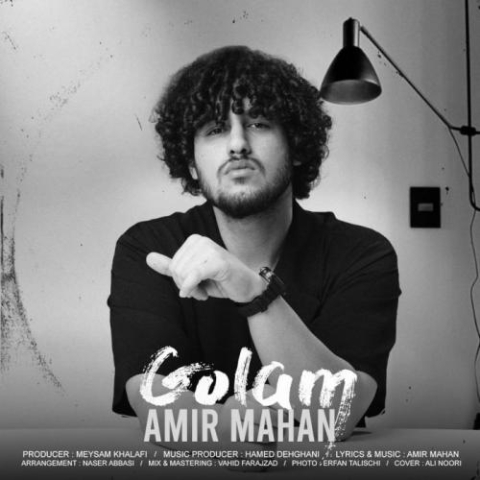 amir mahan golam 2024 11 26 10 24