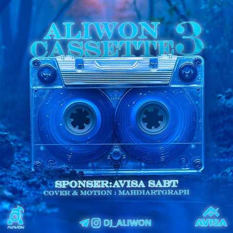 dj aliwon aliwon cassette 03 2024 11 11 08 57