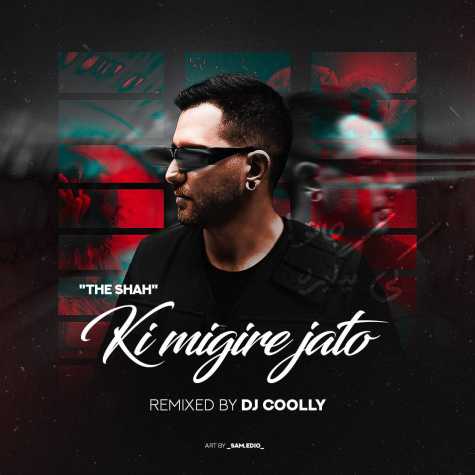 ki migire jato remix dj coolly 2024 11 03 10 15