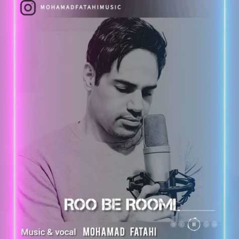 mohamad fatahi roo be roomi 2024 11 27 01 06