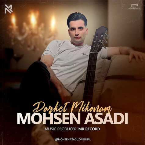 mohsen asadi darket mikonam 2024 11 09 13 57