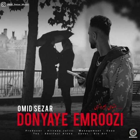 omid sezar donyaye emroozi 2024 11 26 09 15