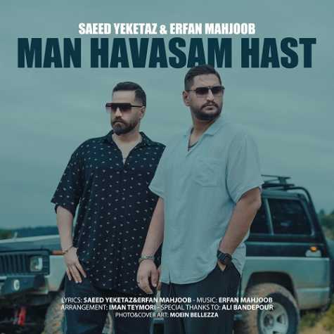 saeed yeketaz ft erfan mahjoob man havasam hast 2024 11 27 18 06