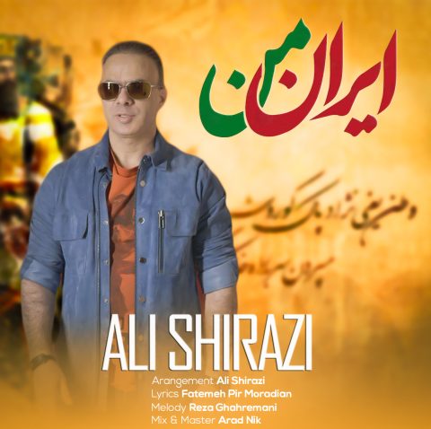 ali shirazi iran man 2024 12 16 18 15