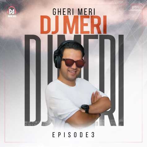 dj meri gheri meri 03 2024 12 13 18 06