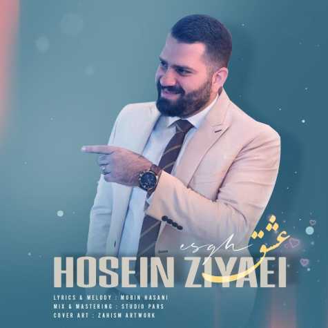 hosein ziyaei eshgh 2024 12 22 23 15