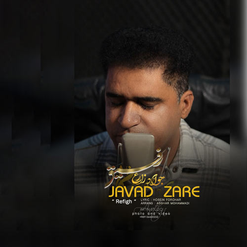 javad zare refigh 2024 12 13 20 15