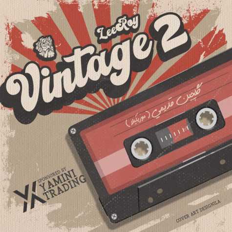 leeroy beatz vintage 2 2024 12 05 16 48