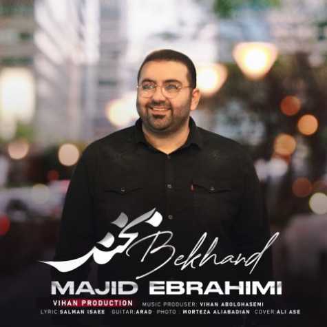 majid ebrahimi bekhand 2024 12 21 19 57