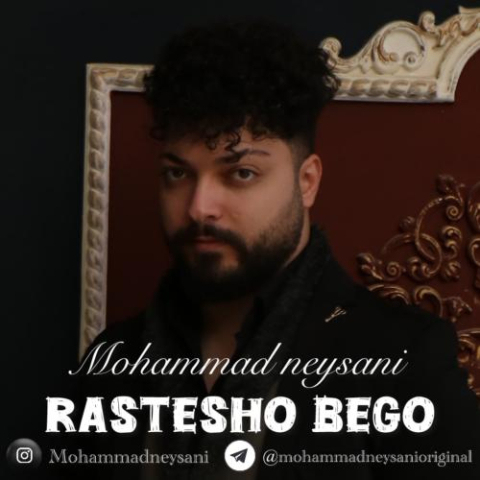 mohammad neysani rastesho bego 2024 12 20 12 30