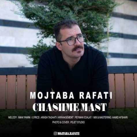 mojtaba rafati chashme mast 2024 12 29 17 18