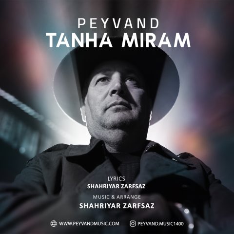 peyvand tanha miram 2024 12 10 16 30