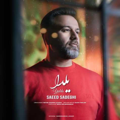 saeed sadeghi yalda 2024 12 15 13 39