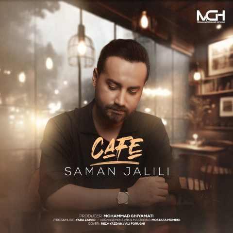 saman jalili cafe 2024 12 01 15 06