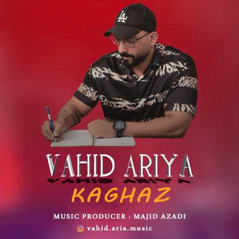 vahid ariya kaghaz 2024 12 20 09 48