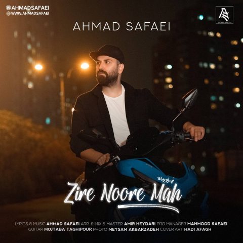 ahmad safaei zire noore mah 2025 01 24 20 09