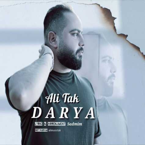 ali tak darya 2025 01 04 10 27