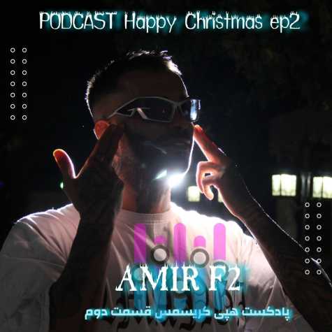 amir f2 podcast happy christmas 02 2025 01 01 11 45