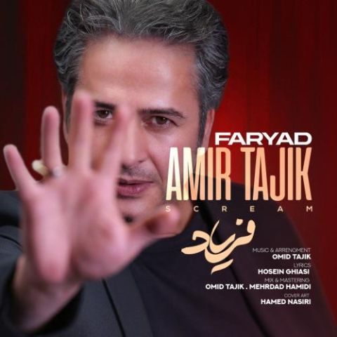 amir tajik faryad 2025 01 18 17 54