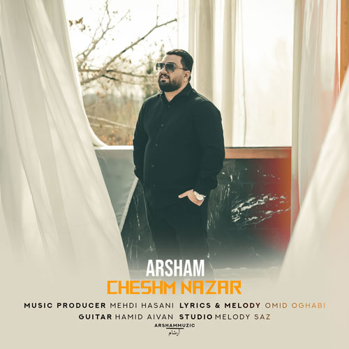 arsham cheshm nazar 2025 01 28 22 00