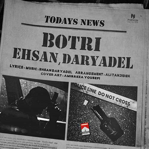 ehsan daryadel botri 2025 01 06 17 18