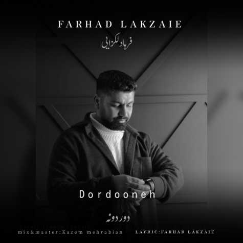 farhad lakzaei dordooneh 2025 01 05 13 36