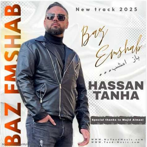 hassan tanha baz emshab 2025 01 03 13 09