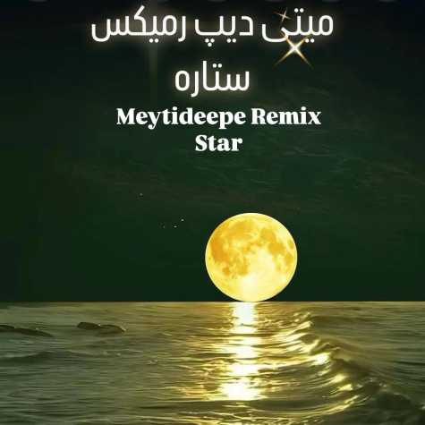 meytideepe star remix 2025 01 10 14 54