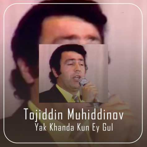 tojiddin muhiddinov yak khanda kun ey gul 2025 01 21 09 36