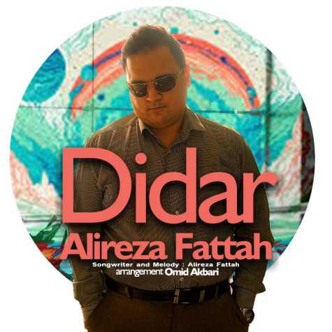 alireza fattah didar 2025 02 15 17 45