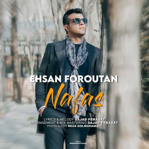 ehsan foroutan nafas 2025 02 17 11 36