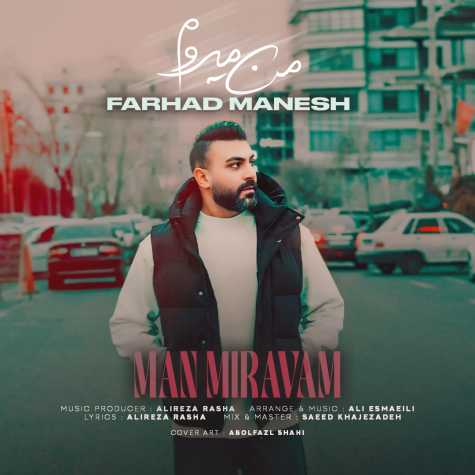 farhad manesh man miravam 2025 02 04 20 09