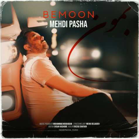 mehdi pasha bemoon 2025 02 26 15 18