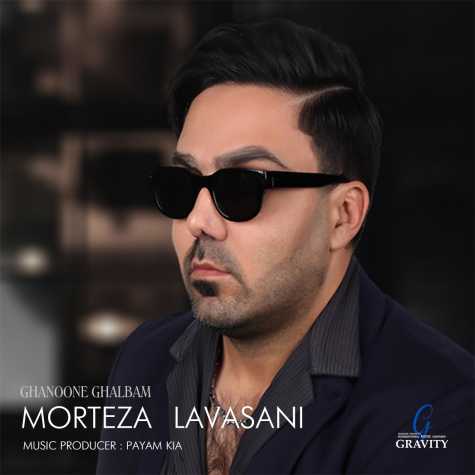 morteza lavasani ghanoone ghalbam 2025 02 17 14 36