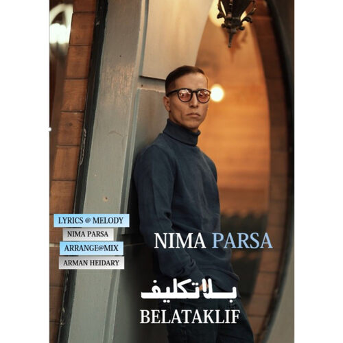 nima parsa belataklif 2025 02 10 14 27