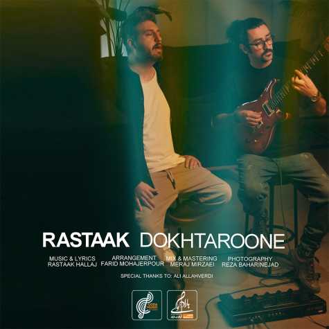 rastaak dokhtaroone 2025 02 16 13 18