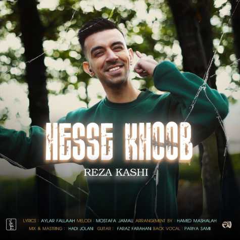 reza kashi hesse khob 2025 02 02 17 27